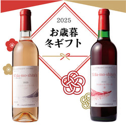 【お歳暮】ん・ダモシタンセット