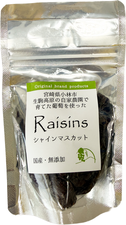 オリジナル干しぶどう